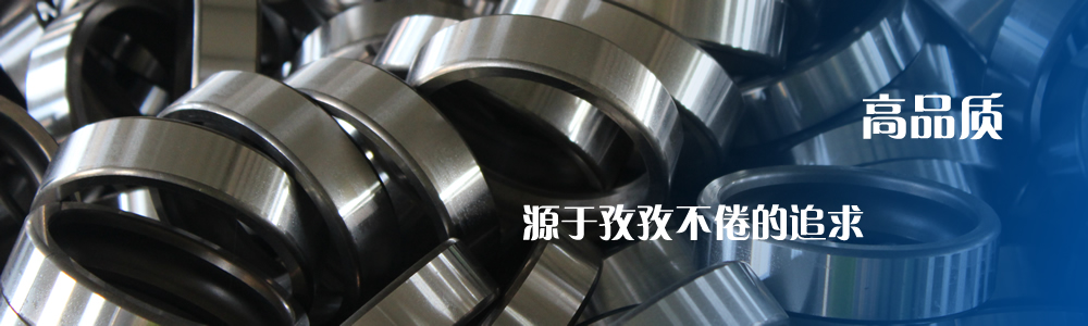 TONJO Bearing