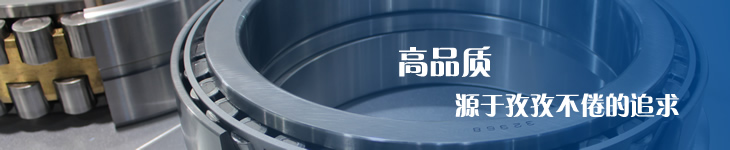 TONJO Bearings